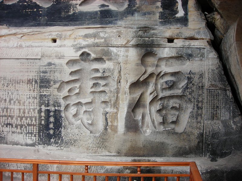 2012 china_tour065.jpg